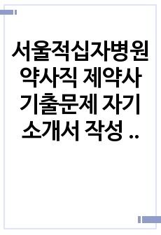 자료 표지