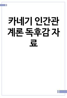 자료 표지