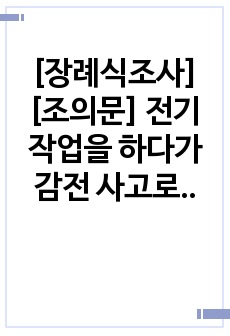 자료 표지