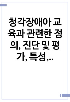 자료 표지