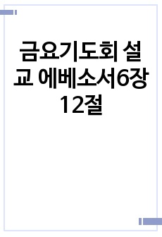 자료 표지