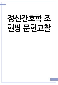 자료 표지