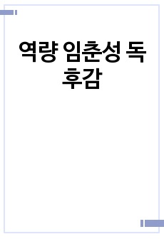 자료 표지