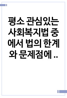 자료 표지