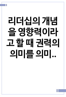 자료 표지