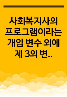 자료 표지