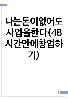 자료 표지