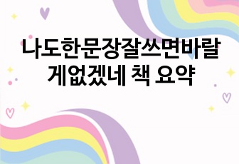 자료 표지