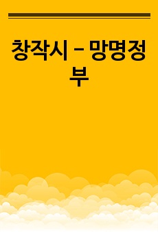 자료 표지