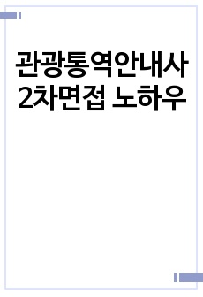 자료 표지