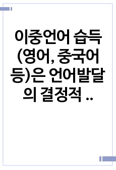 자료 표지