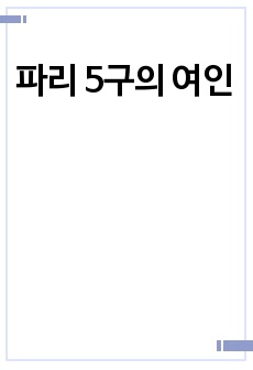 자료 표지