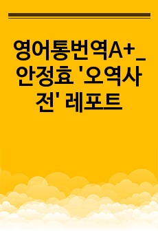 자료 표지