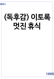 자료 표지