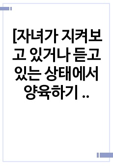 자료 표지