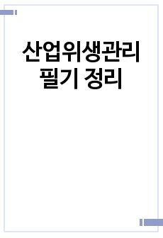 자료 표지