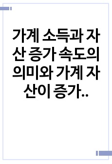 자료 표지