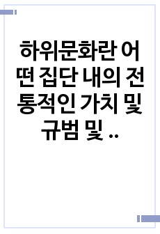 자료 표지