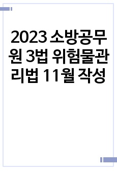 자료 표지