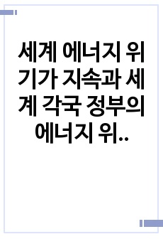 자료 표지