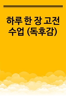 자료 표지