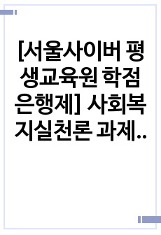 자료 표지