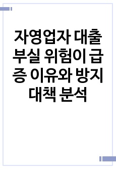 자료 표지