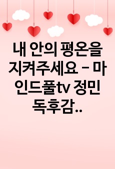 자료 표지