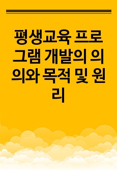 자료 표지