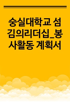 자료 표지