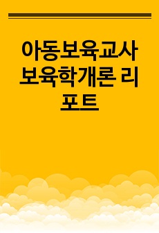 자료 표지