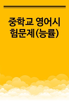 자료 표지