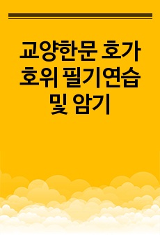 자료 표지