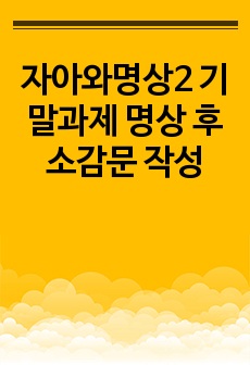 자료 표지