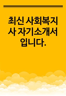 자료 표지