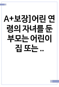 자료 표지