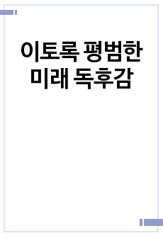 자료 표지