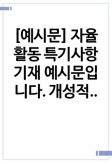 자료 표지