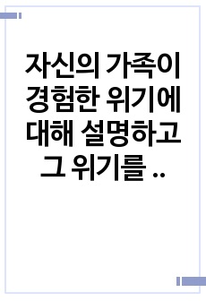 자료 표지