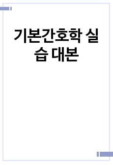 자료 표지