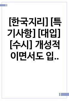 자료 표지