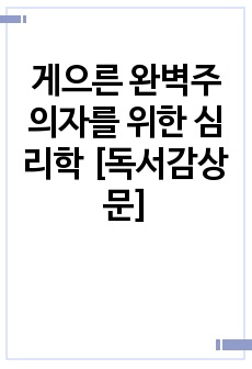 자료 표지