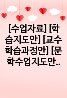 자료 표지