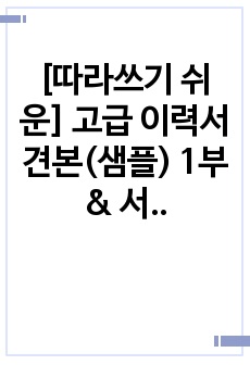 자료 표지