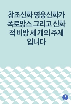 자료 표지