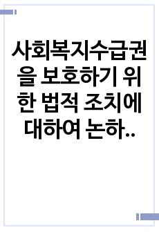 자료 표지