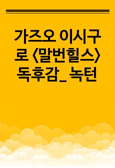 자료 표지