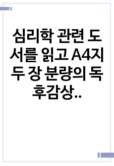 자료 표지