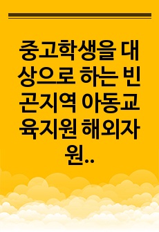 자료 표지