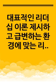 자료 표지